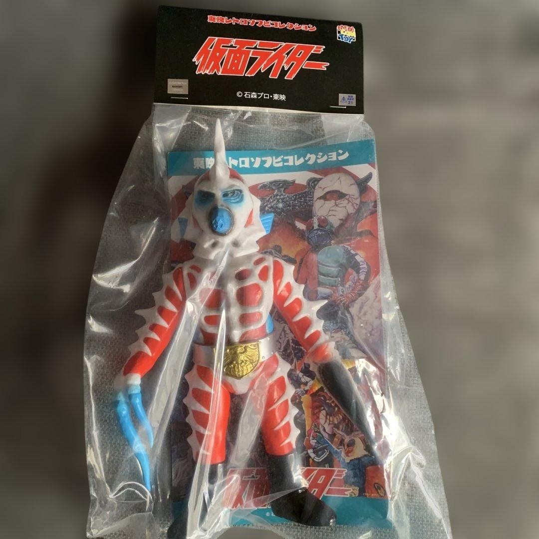 MEDICOM TOY シードラゴンII世 ソフビ 仮面ライダー