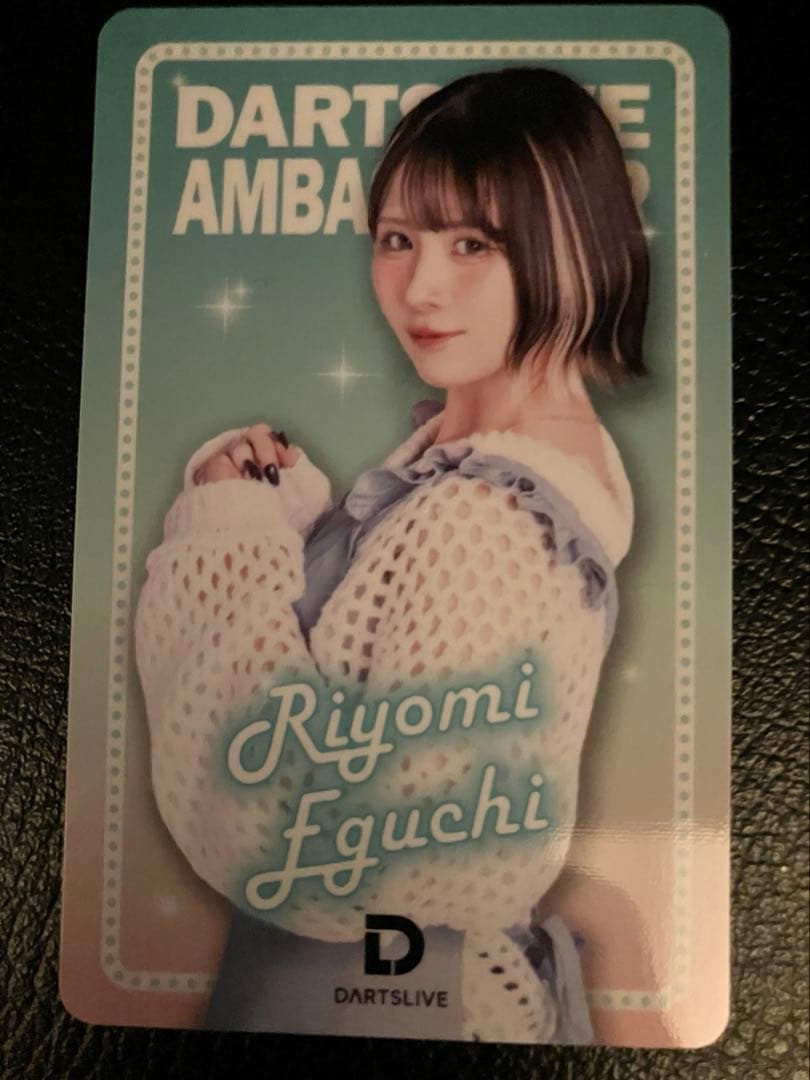 ダーツ祭り ブラックホール くじ ダーツライブカード 江口梨世美 りよみん