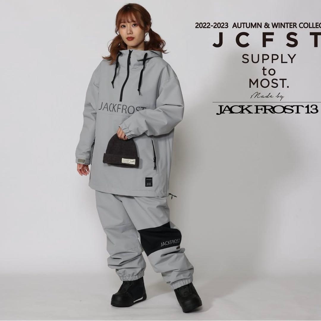 スノーボードウェア 上下セット　JACKFROST13