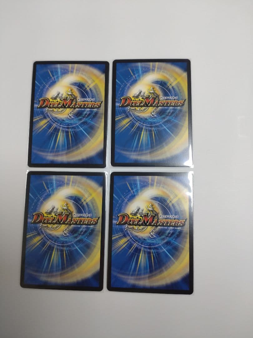 轟く邪道レッドゾーン ドリームレア デュエルマスターズ 4枚