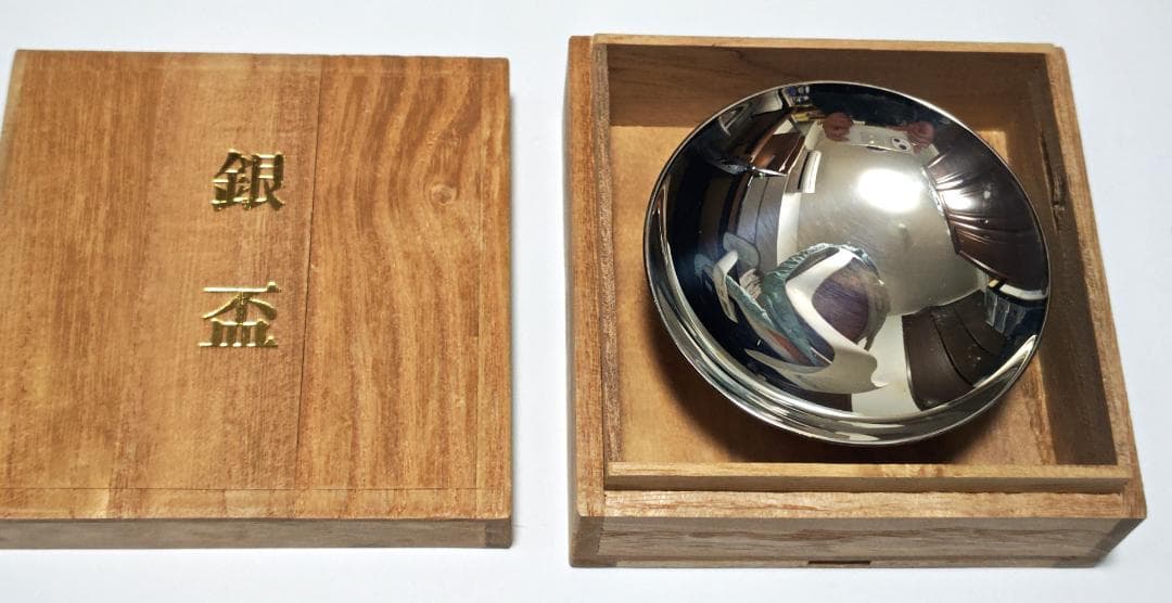 金杯　銀杯　４点セット