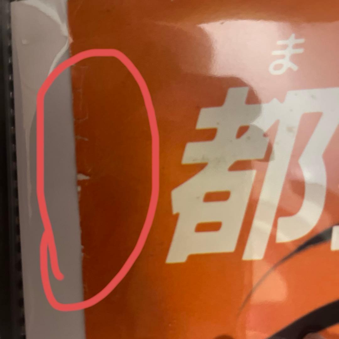 メガゾーン23 ポスター