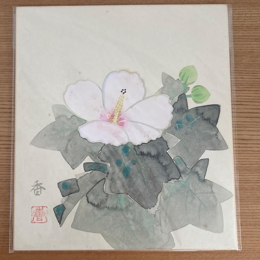 日本画　色紙　15枚セット　額縁付き