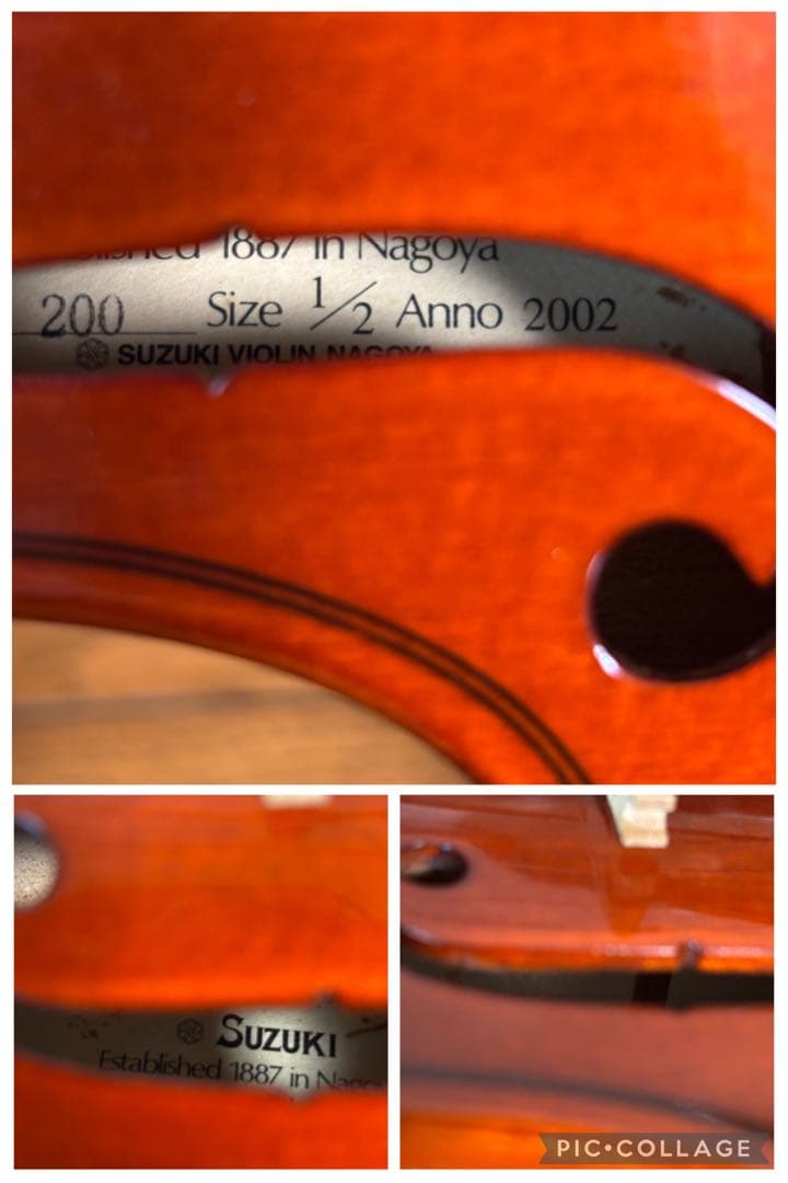 スズキ　バイオリン　No.200 1/2 2002年