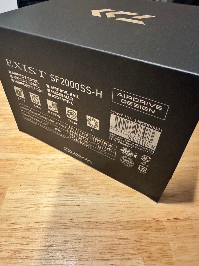 22イグジスト　sf 2000SS-H 新品未使用