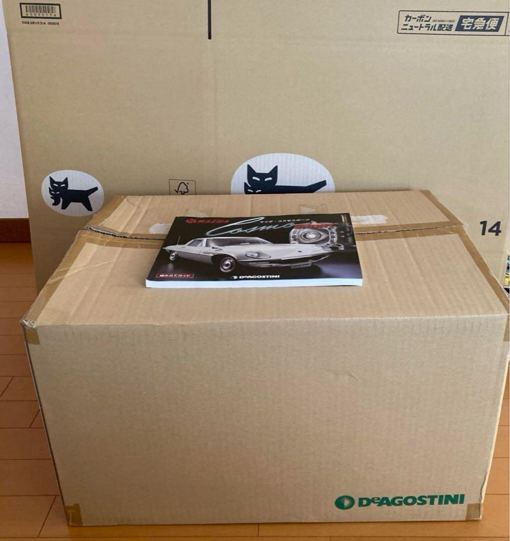 デアゴスティーニ 1/8スケール マツダ・コスモスポーツ 組立てキット