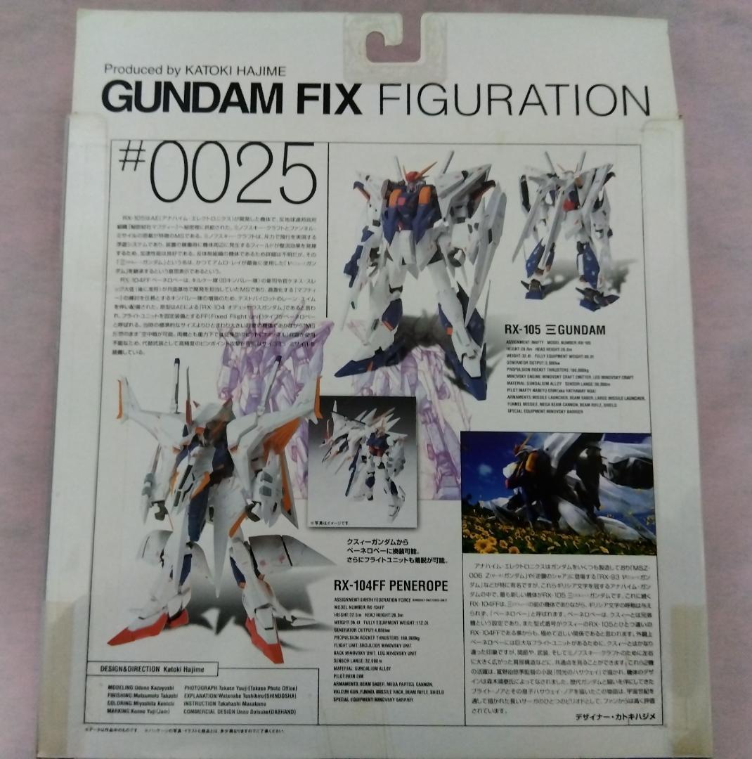 【未開封】GUNDAM FIX FIGURATION クスィーガンダム