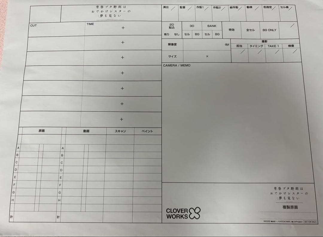 購入者　おまけとしてつける商品です。一つ選んでくださいね。