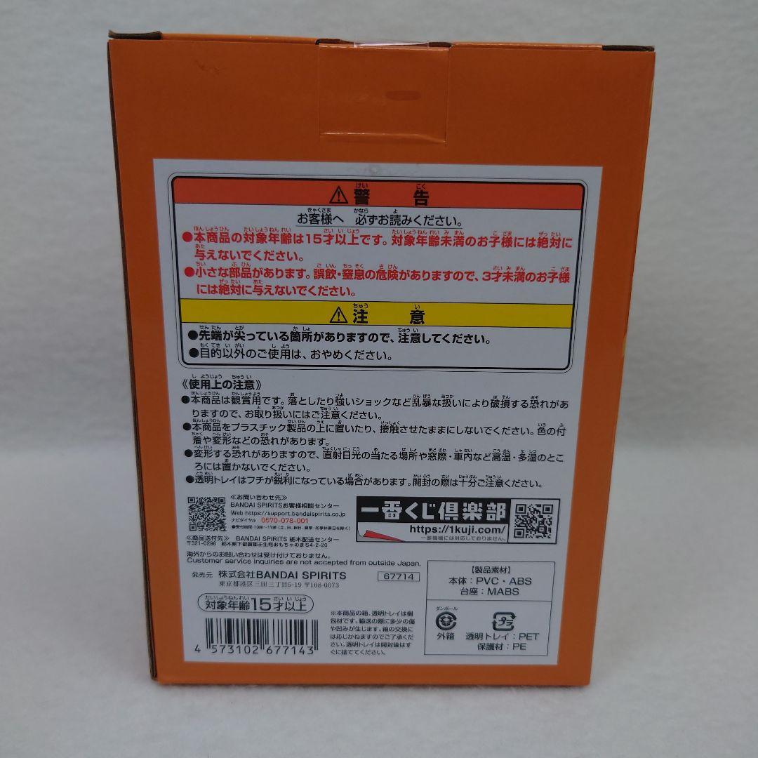 ♥ワンピース一番くじ　未来島エッグヘッド 　A・B・C・D・F賞 　5点セット