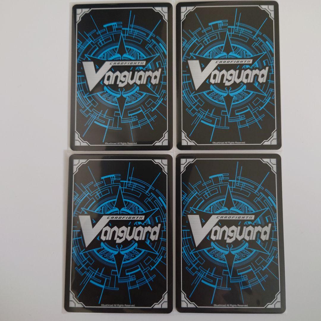 プラスター・ダーク　SP　4枚セット