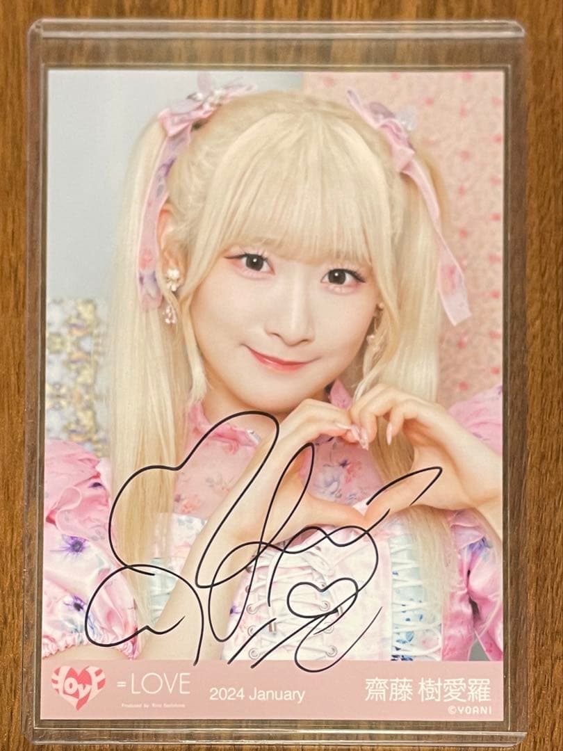 齋藤樹愛羅 6周年コンサート衣装 生写真 ヨリ 直筆