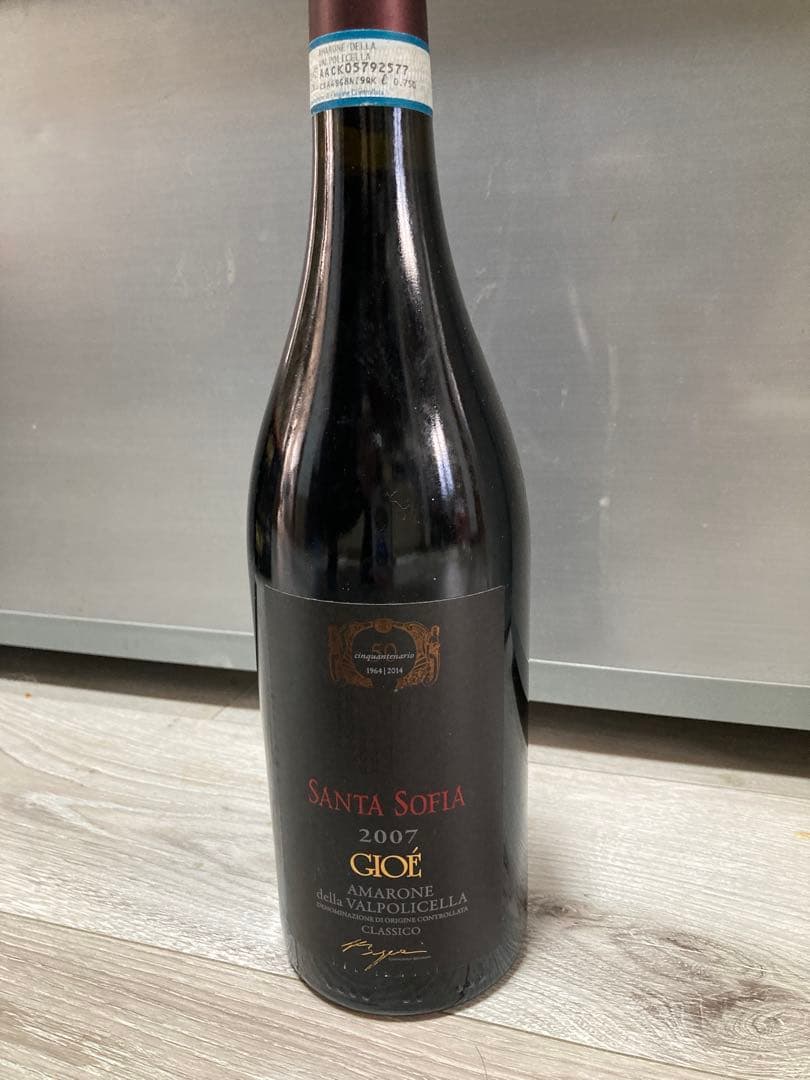 サンタソフィア　アマローネ　ヴァルボリチェラ　2007年　未開封