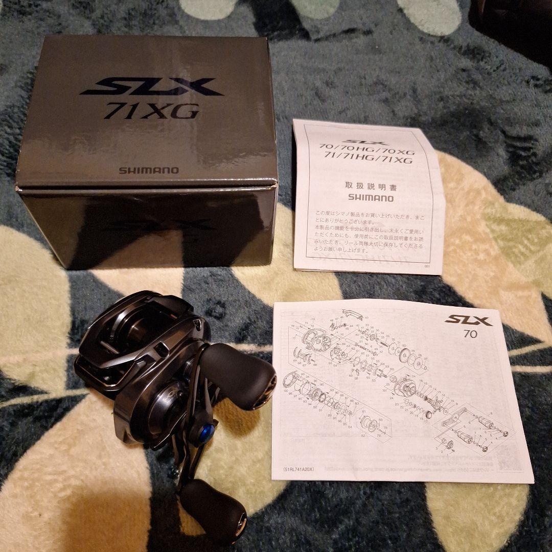 シマノ　24SLX 71XG　極美品