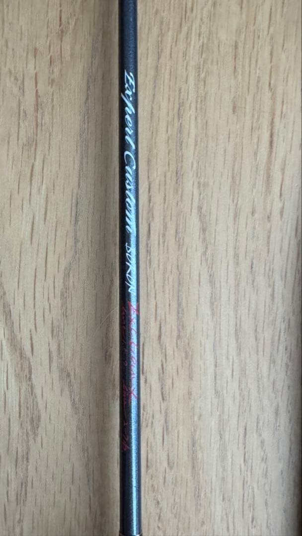 イトウクラフト　エキスパートカスタム　510ULX