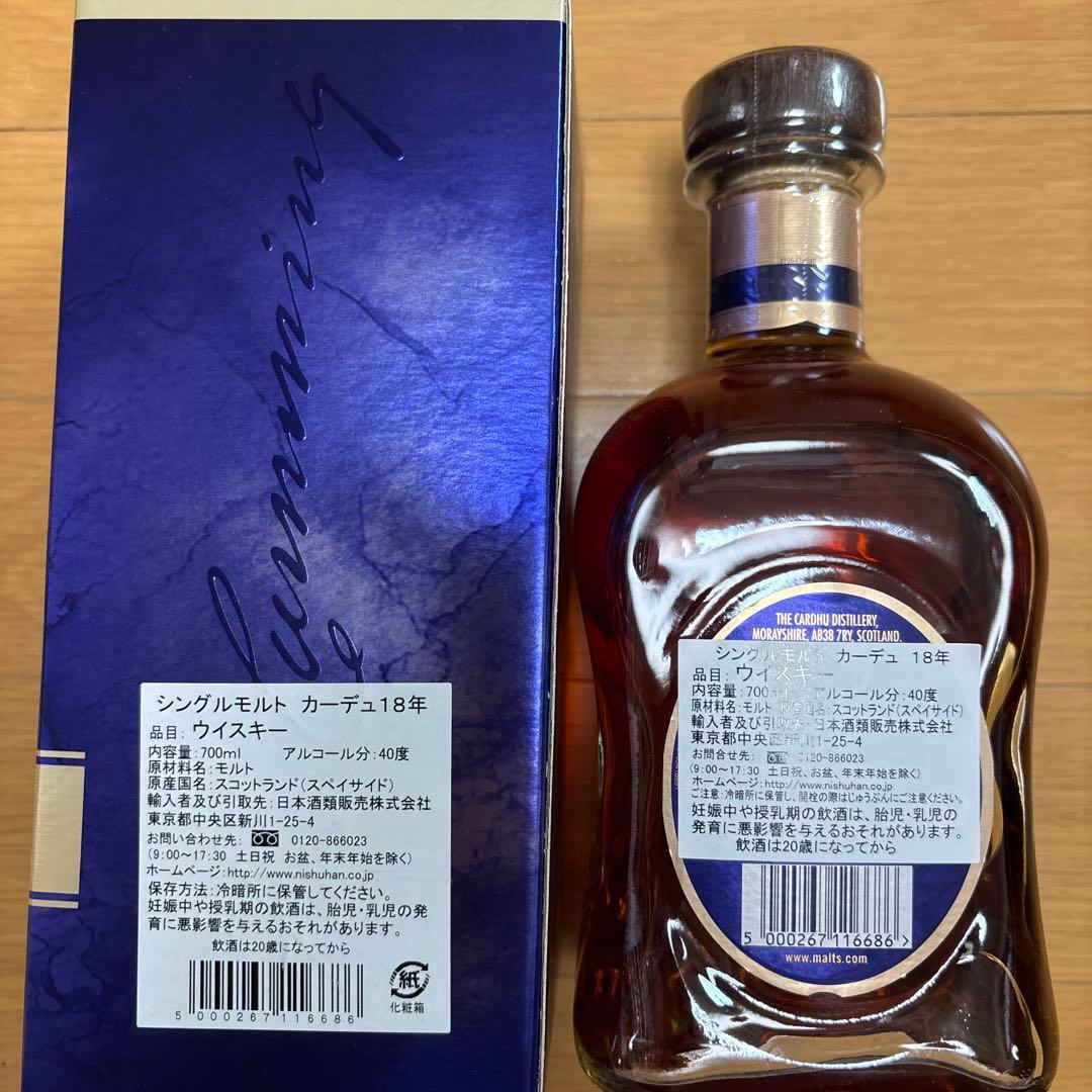 CARDHU シングルモルトウイスキー 18年 700ml