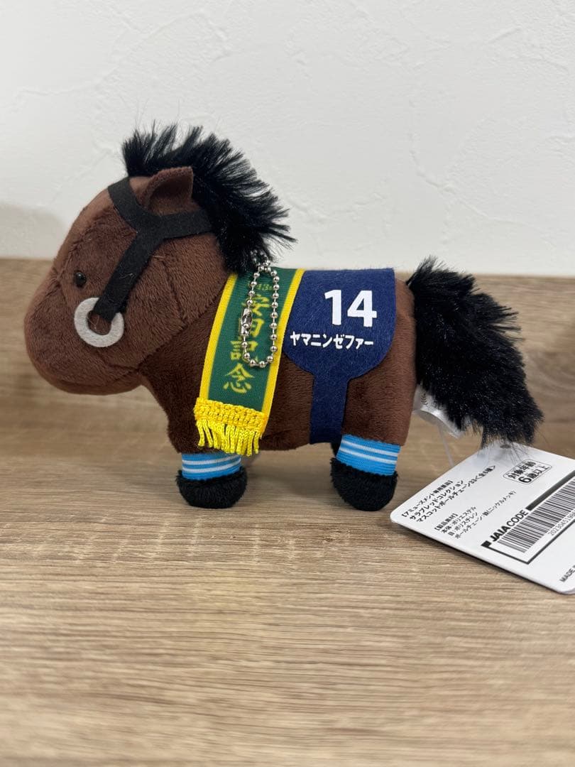 全6種　サラブレッドコレクション　マスコットボールチェーン33　タグ付き