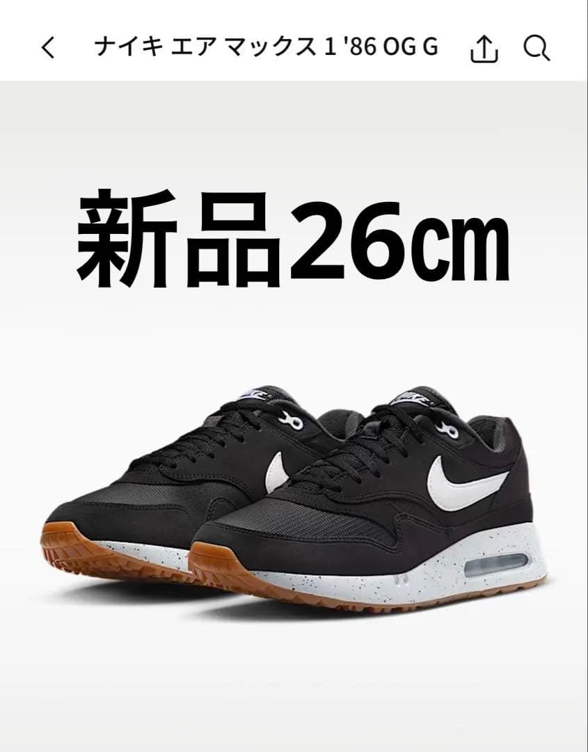 【新品】NIKE ナイキ エアマックス 1 '86 OG G