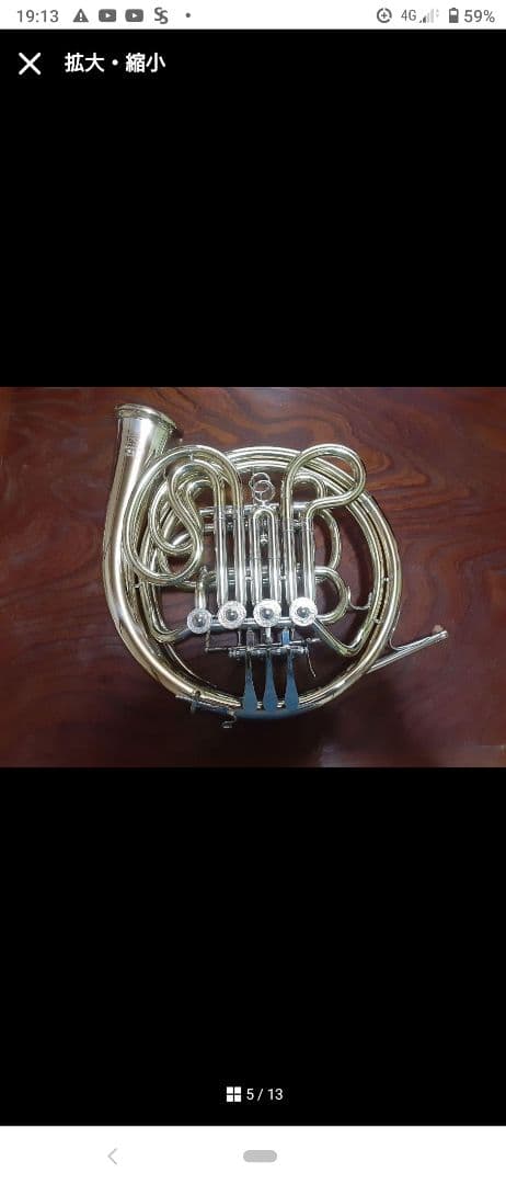 写真追加しました！マルカート製フルダブルホルン マウスピース、スタンド付き