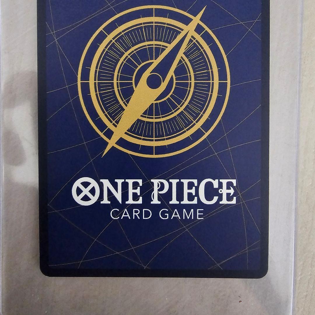 ギア2 パラレル　OP11-080