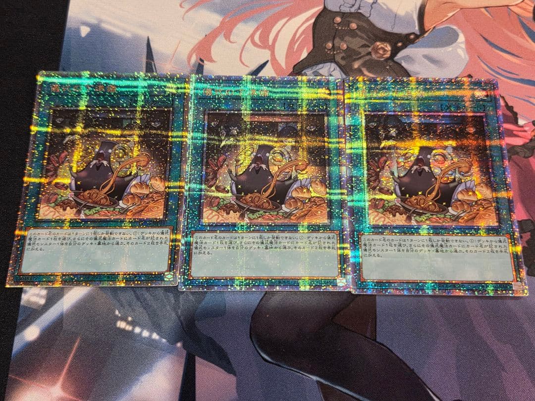 遊戯王　儀式の下準備　25th 　３枚