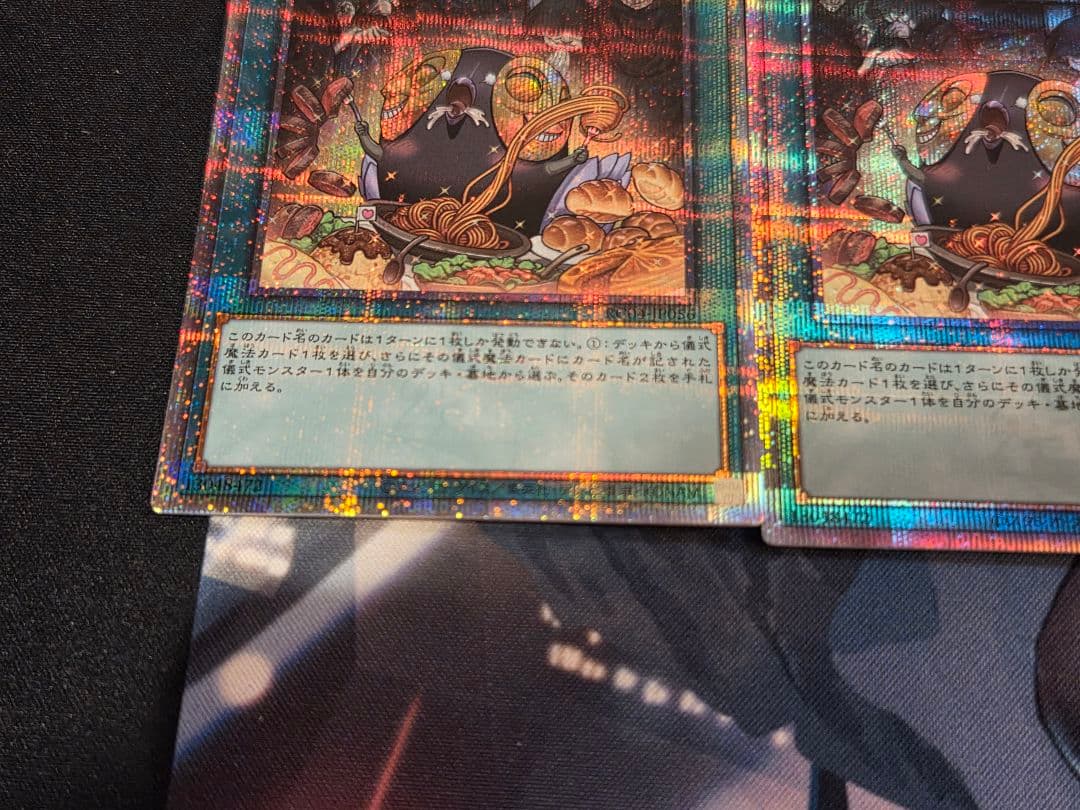 遊戯王　儀式の下準備　25th 　３枚