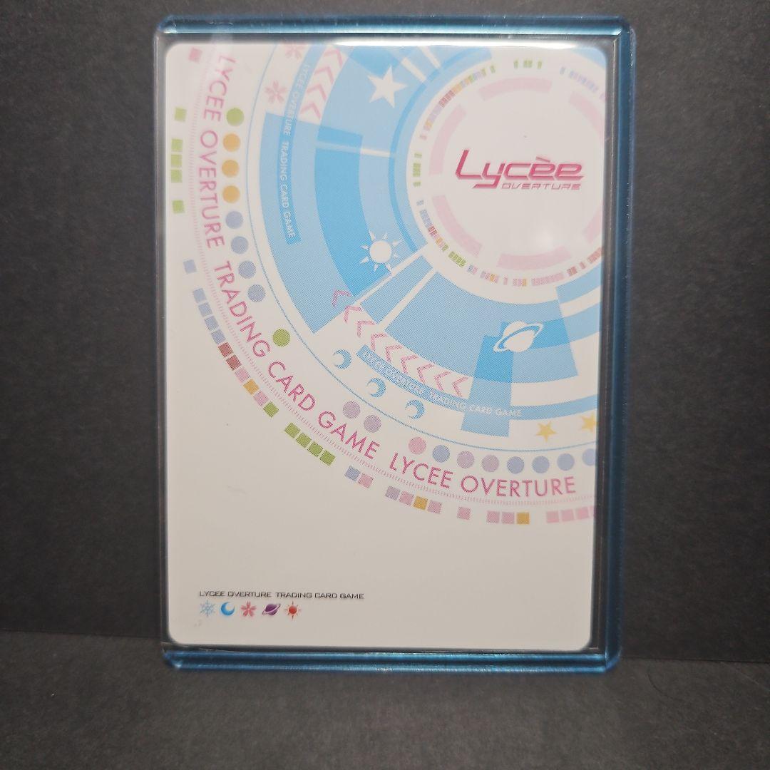 Lycee オーバーチュア　二つの翼　朱雀院　椿　サイン