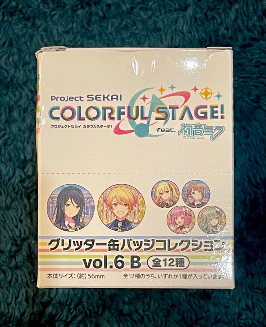 プロセカ グリッター缶バッジvol.6 B 箱付き未開封12個セット BNW