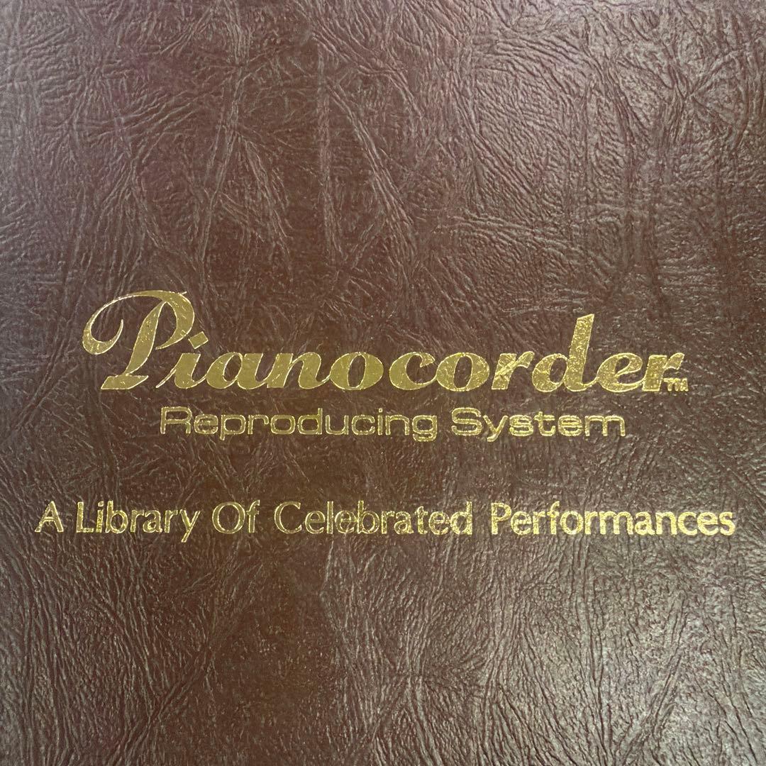 ピアノコーダー 再生システム 2