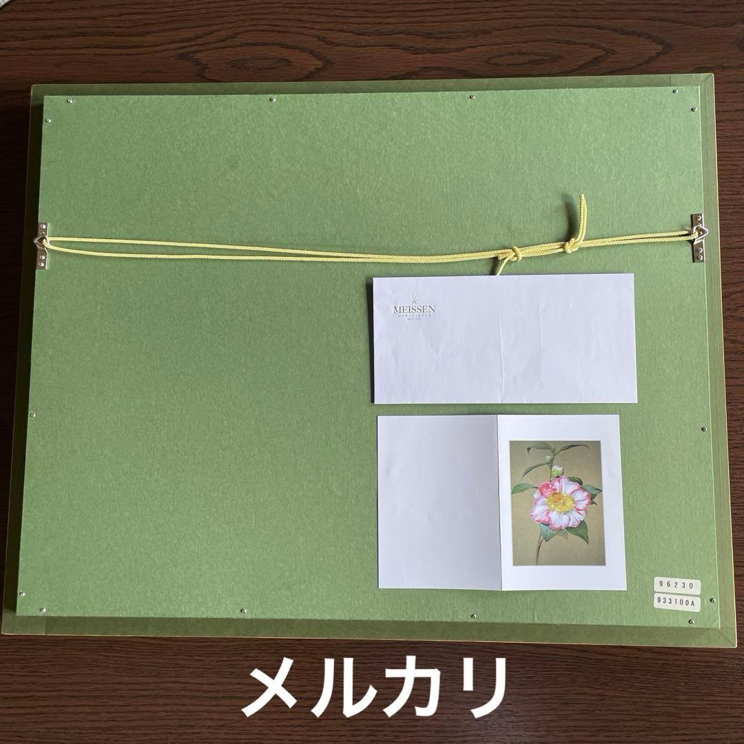 □美術品□桜に富士・陶板画□H.Bretscheider・01／25◇マイセン◇