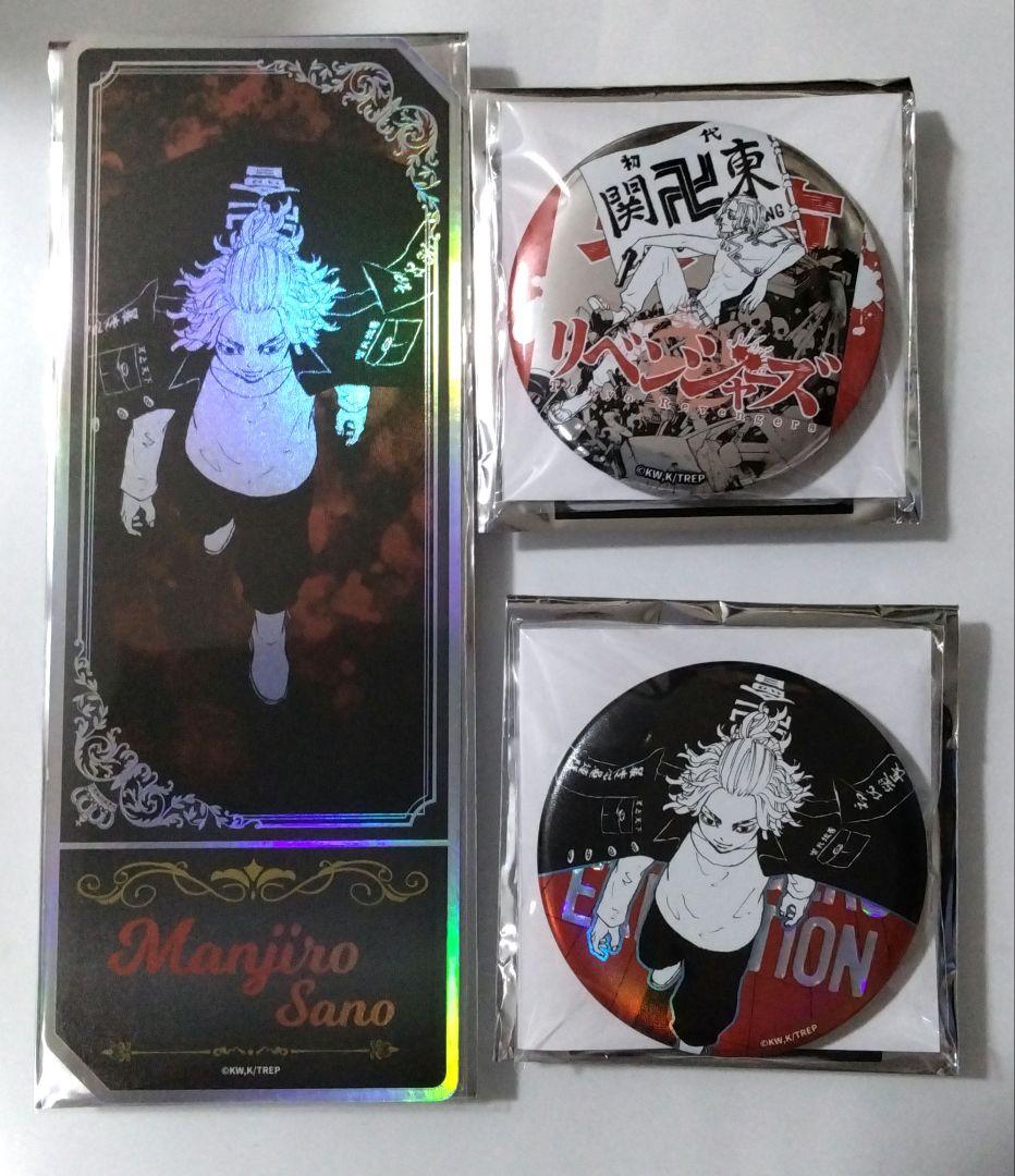 台湾高雄東京リベンジャーズ　最後の世界線　カード＆シルバー・水玉缶バ　佐野万次郎