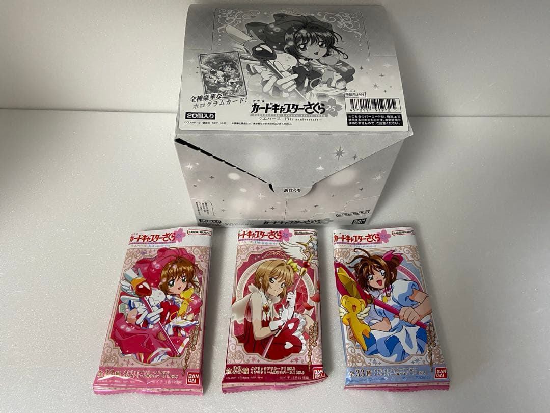カードキャプター さくら ウエハース 全33種 未開封コンプリート＋αセット