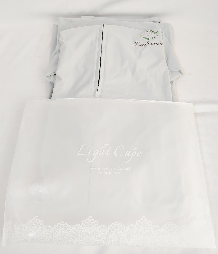 定価54450円　ライトケープ　yosa ルルオン　マント　ガウン