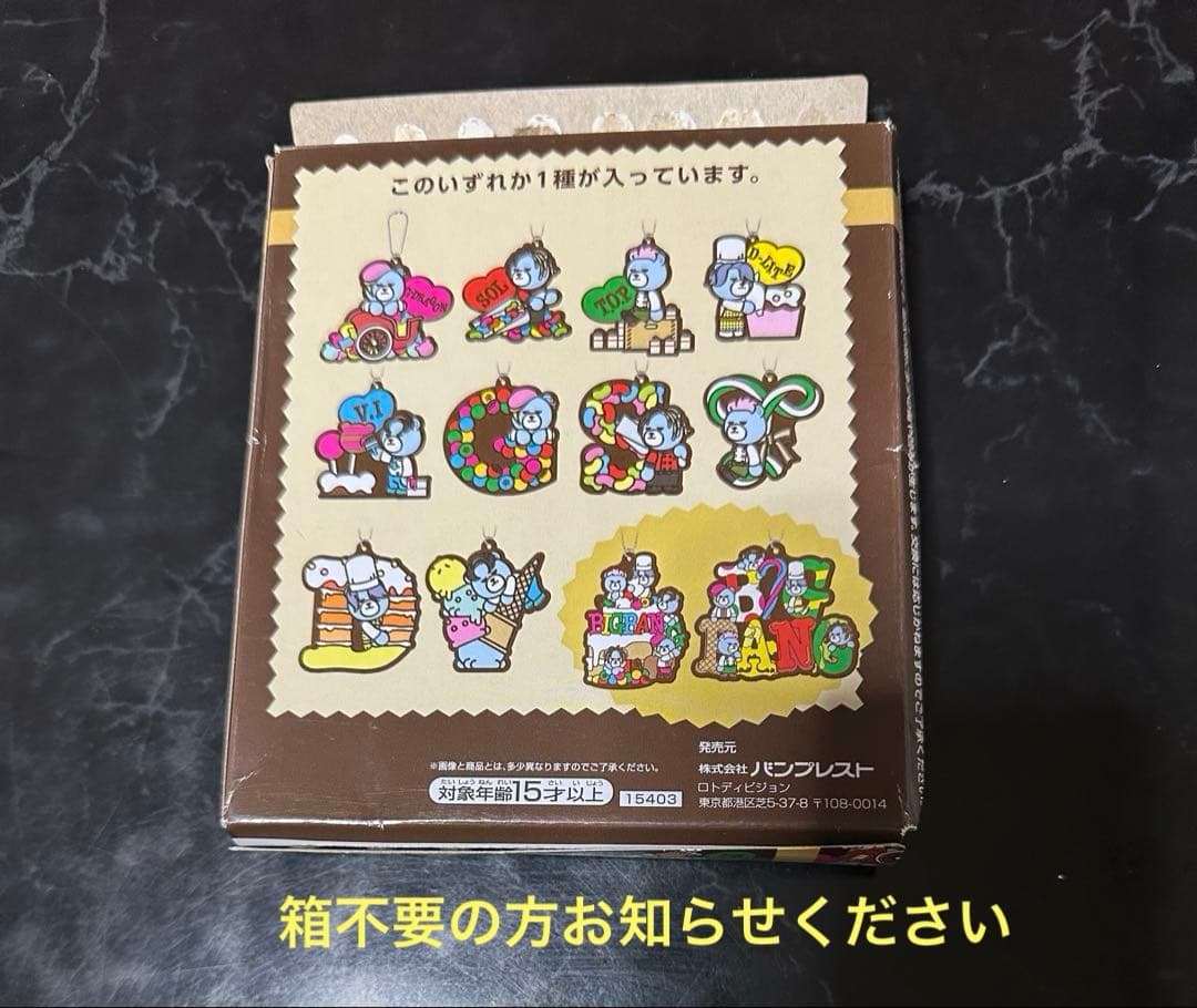 BIGBANG G-DRAGON 19点(バラ売り可) 1月 今だけ値下げ中