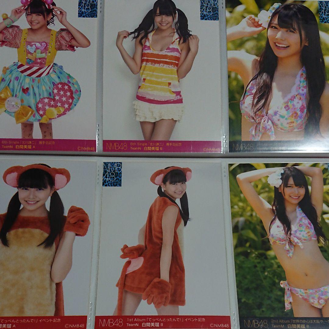 NMB48 白間美瑠 生写真 ⑨