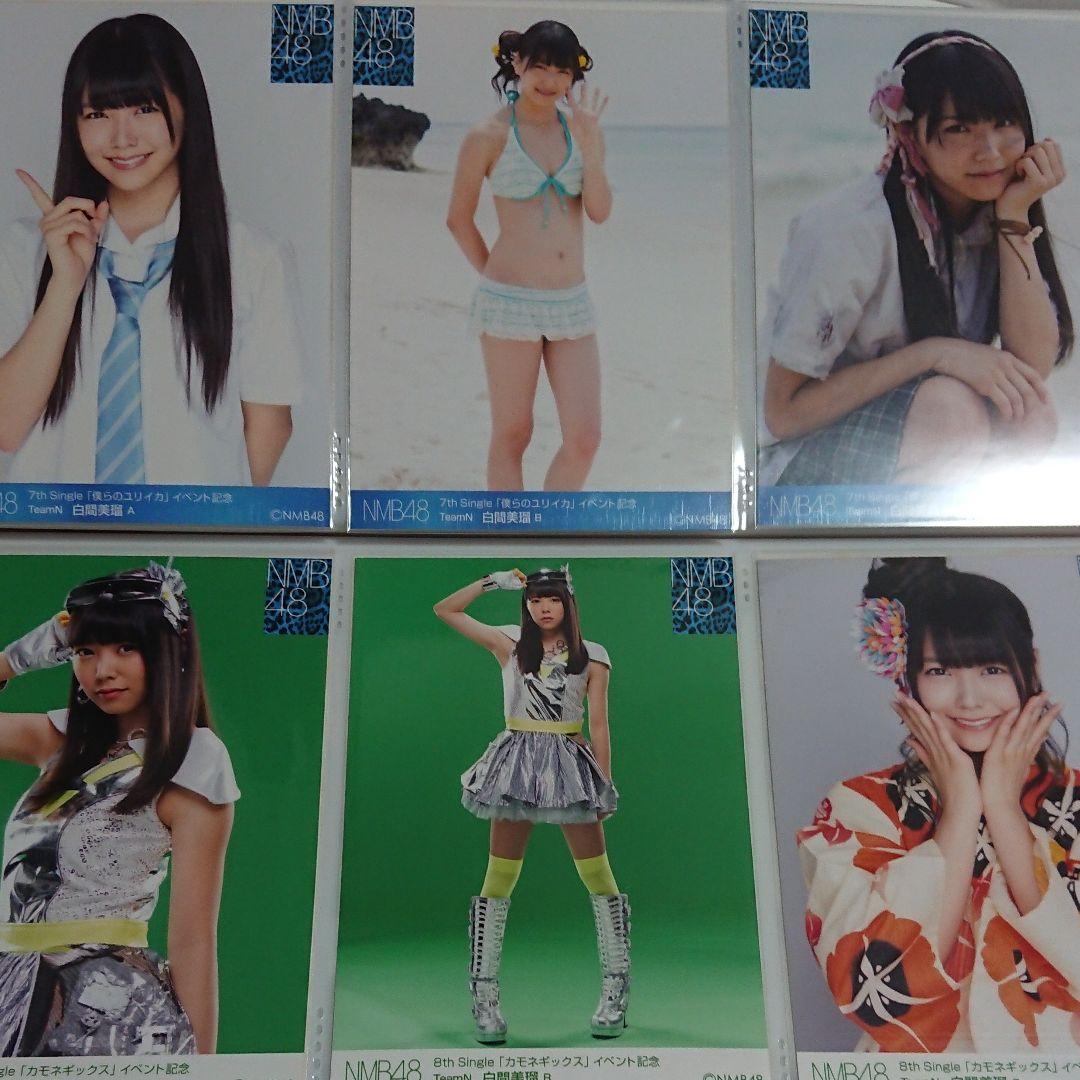 NMB48 白間美瑠 生写真 ⑨