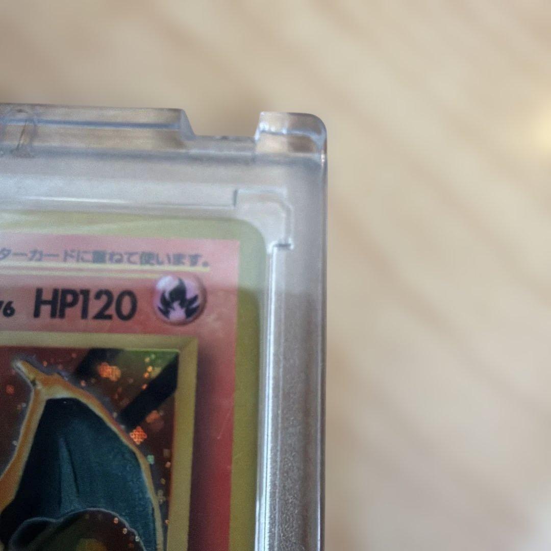 ほぼ新品 リザードン ★マーク付き 旧裏 ミント