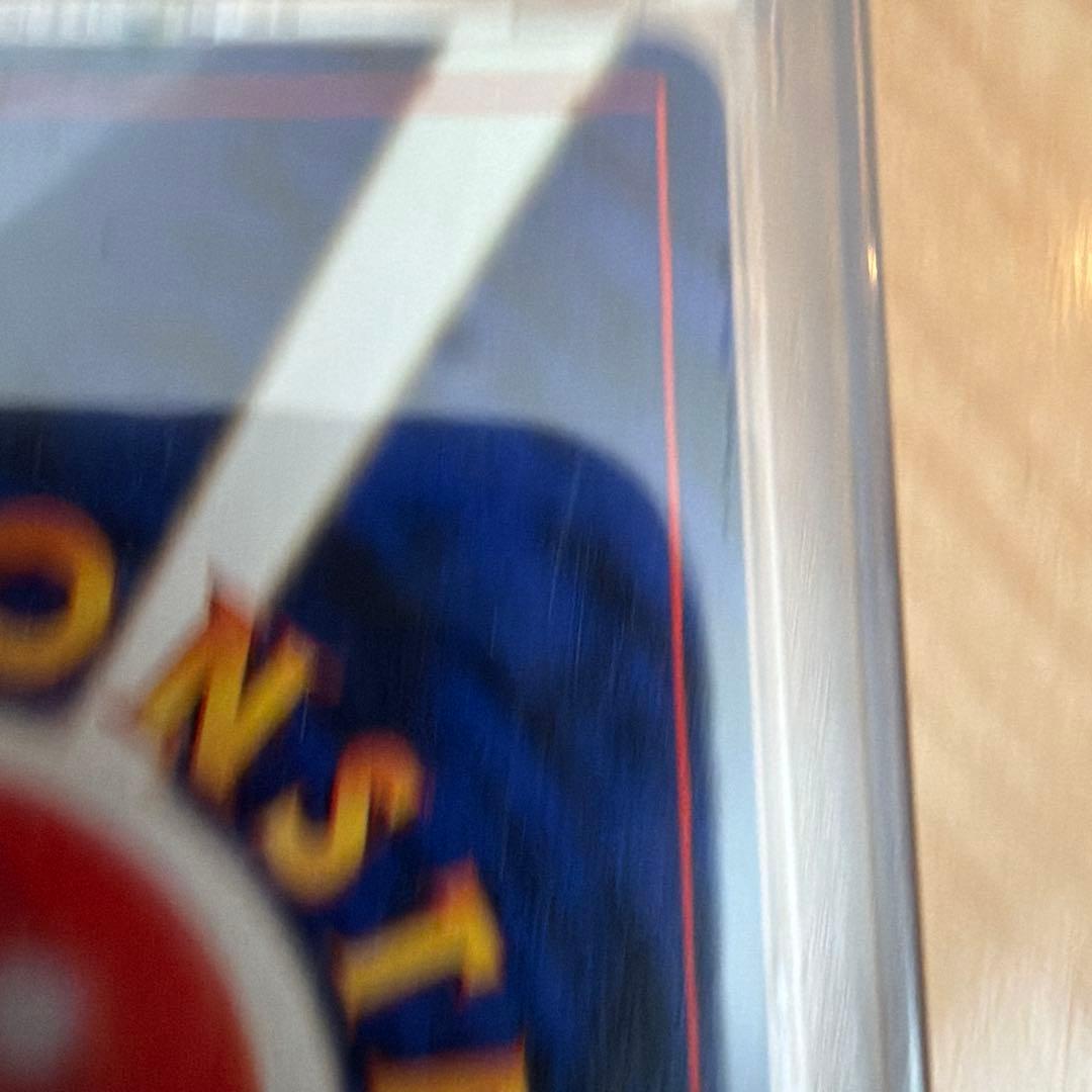 ほぼ新品 リザードン ★マーク付き 旧裏 ミント