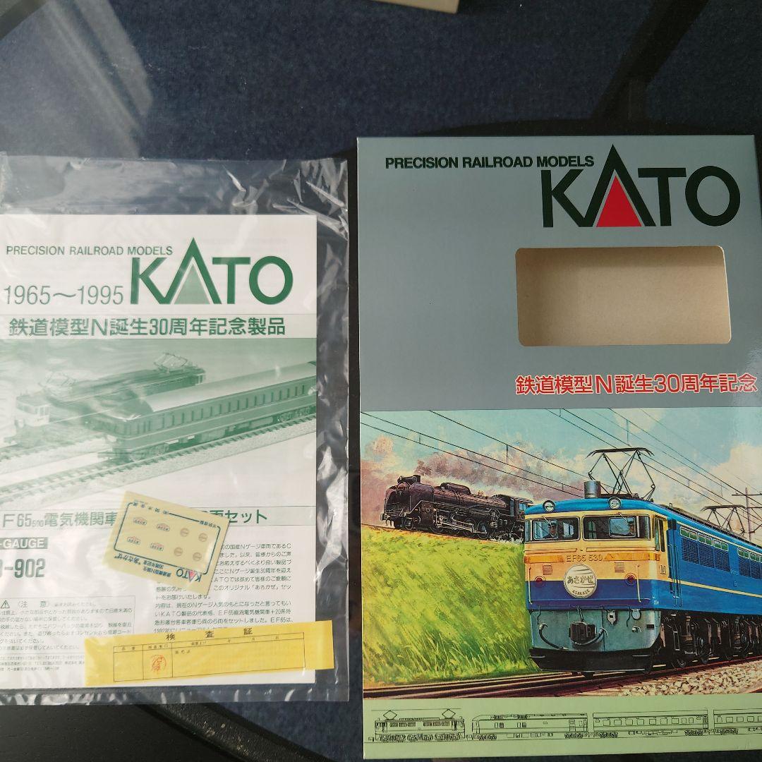 【Nゲージ】KATO N誕生30周年記念 あさかぜ 6両編成セット