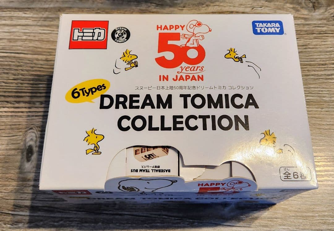 スヌーピー 日本上陸50周年記念ドリームトミカ　コレクション