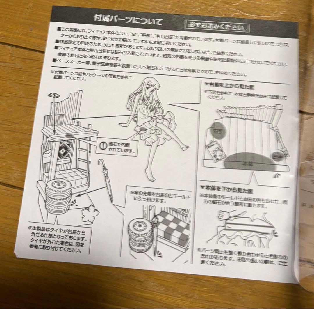 アルター あの花 めんま フィギュア