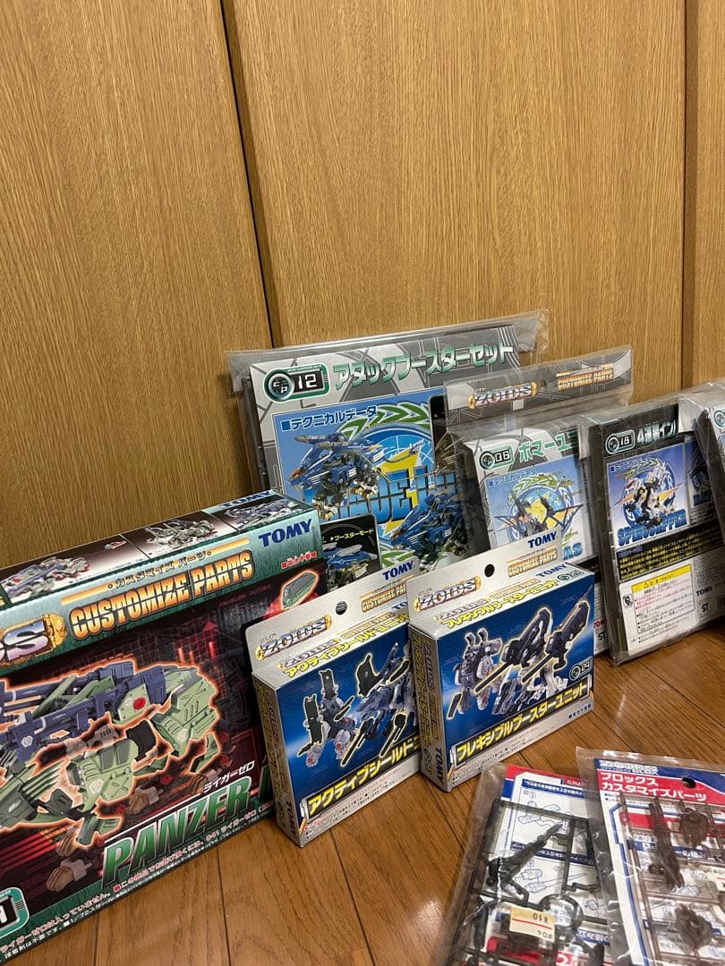 ゾイド　カスタマイズパーツ　まとめ売り