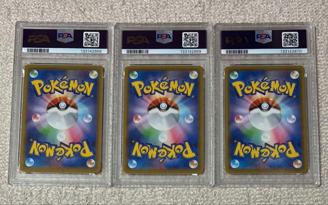 PSA10ピカチュウV [S8a-G 005/015](25th) 3枚