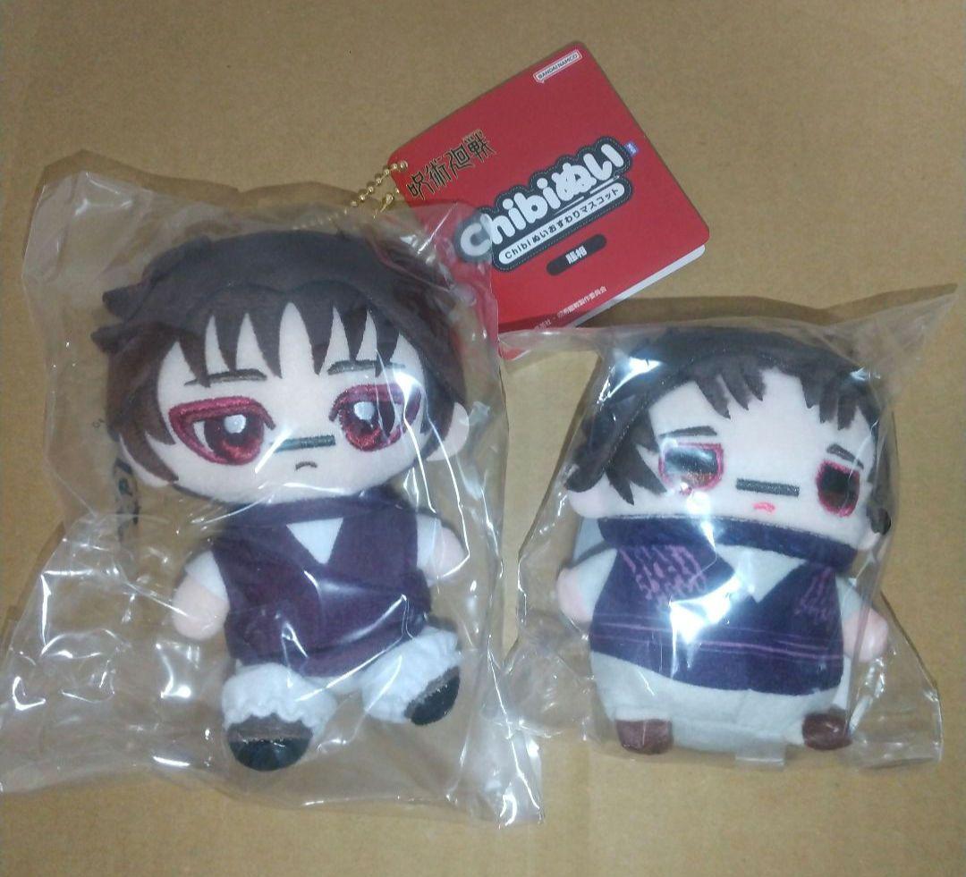 呪術廻戦 脹相 Chibiぬい まめめいと 未開封 2点セット