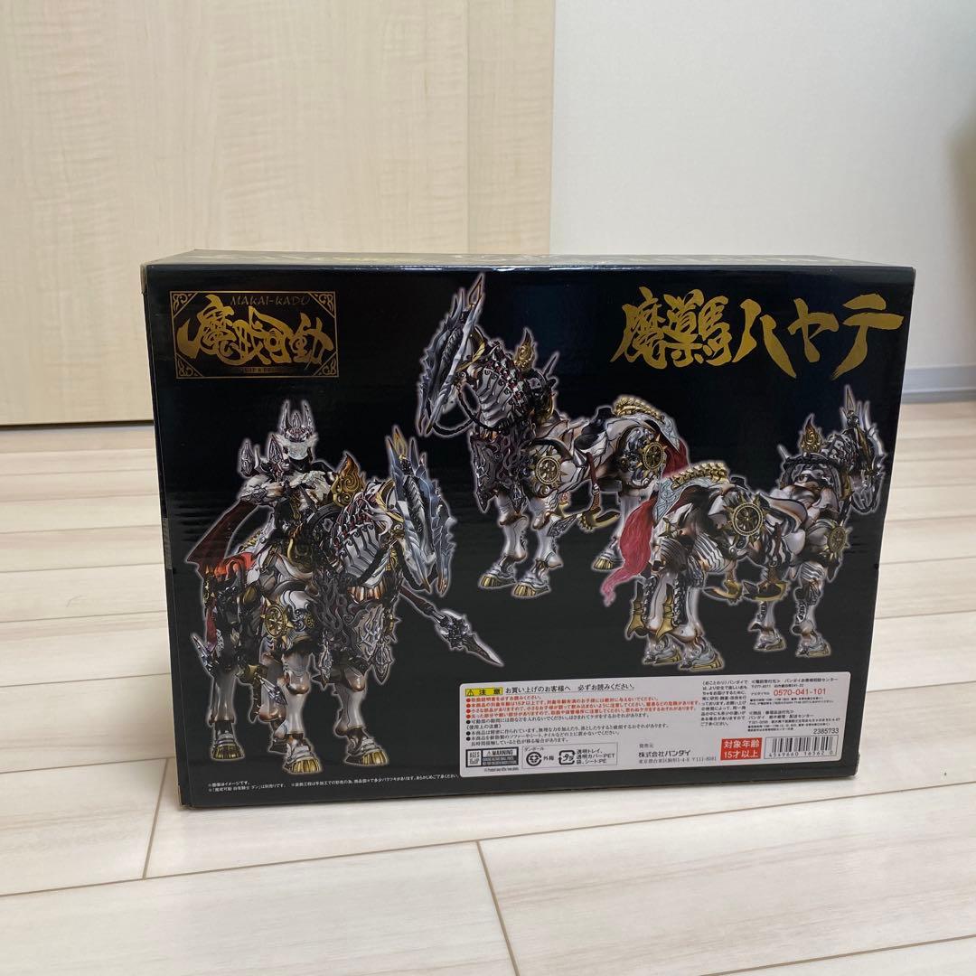 BANDAI 魔獣ハヤテ フィギュア
