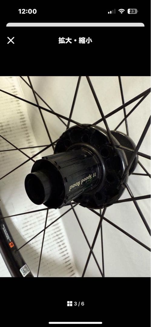 GIANT SLR1 42 HOOKLESS シマノフリー リアのみ