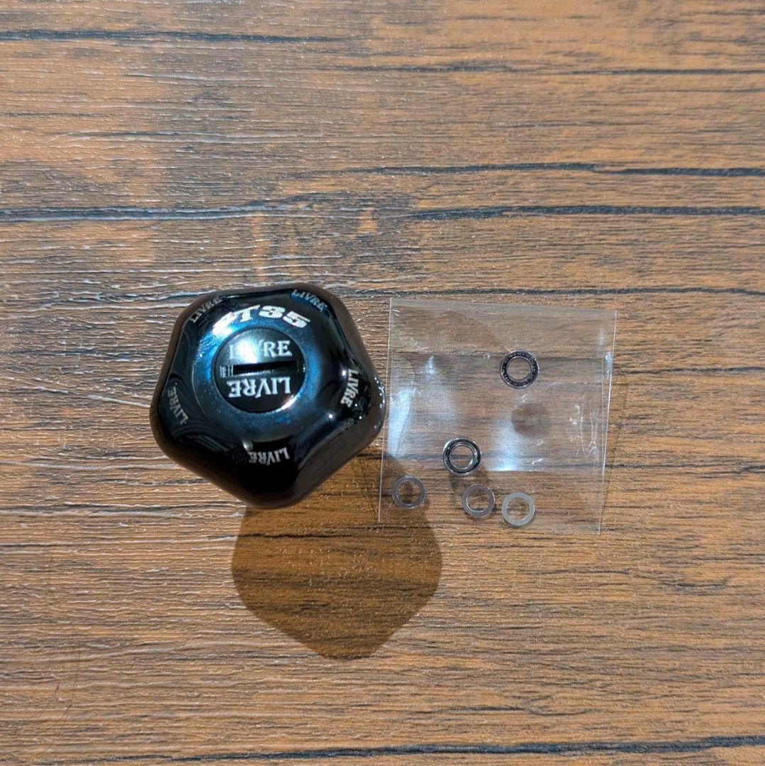 リブレPT 35B Bプロジェクト オールブラック リールハンドルノブ
