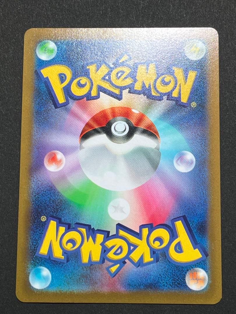 オリジンディアルガvstar ur