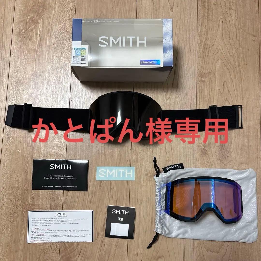 SMITH SQUAD MAG ChromaPop ゴーグル　調光レンズ付