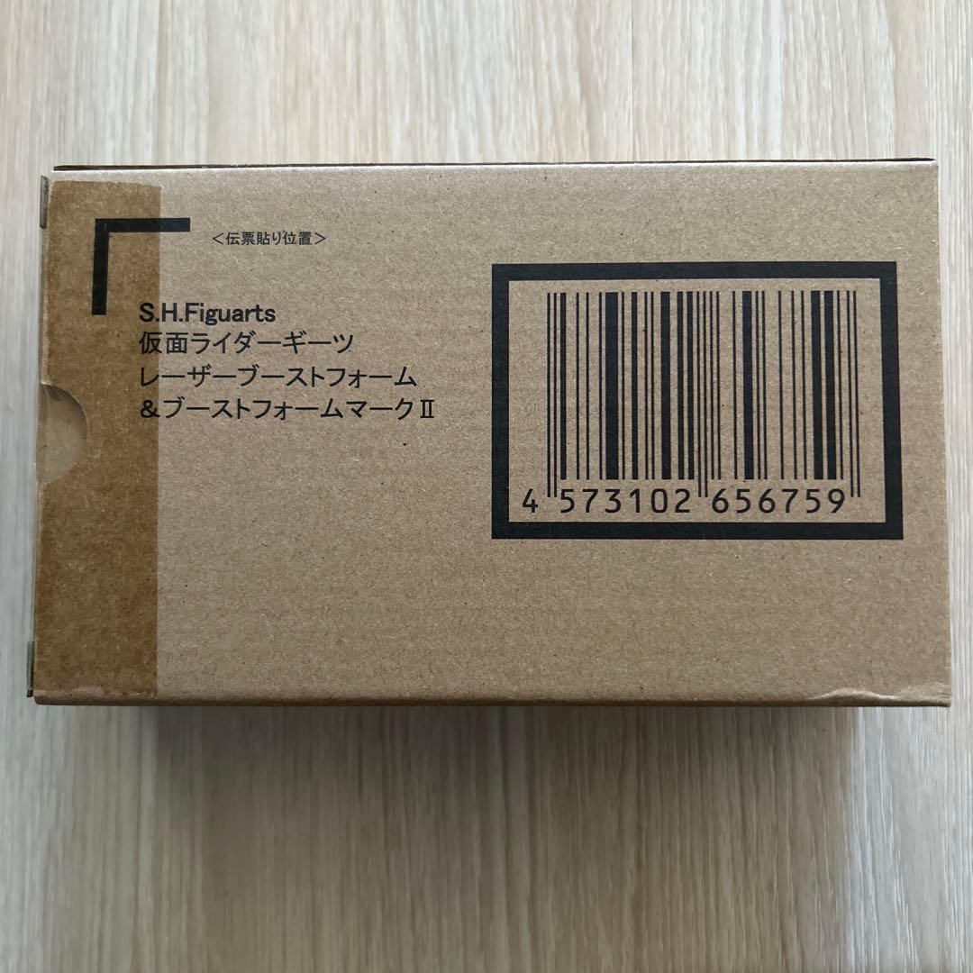 仮面ライダーギーツ レーザーブーストフォーム＆ブーストフォームマークII