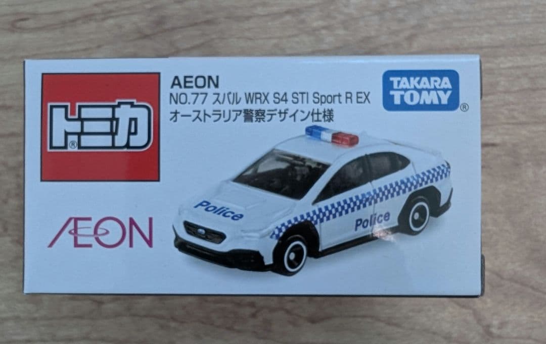 【初回限定】トミカ　7台セット　未開封